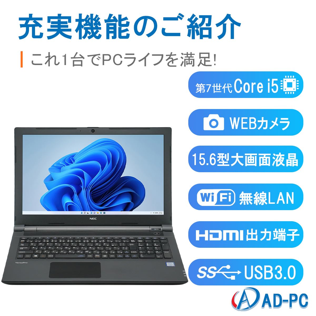Amazon.co.jp: 【整備済み品】NECノートパソコン VK25 Win11 Pro